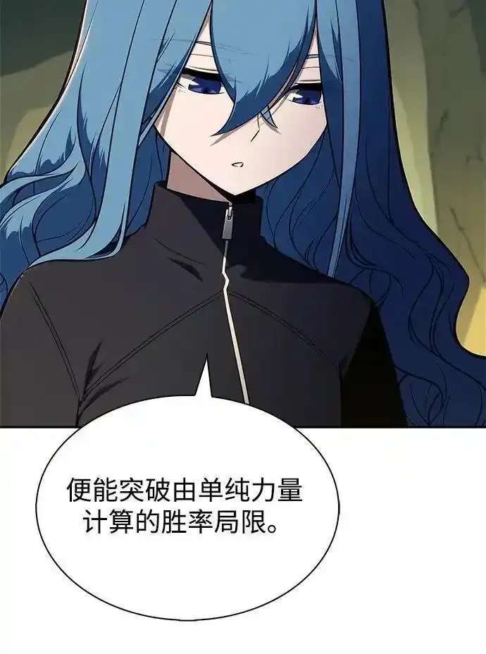 [第221话] 卫道士(4)2