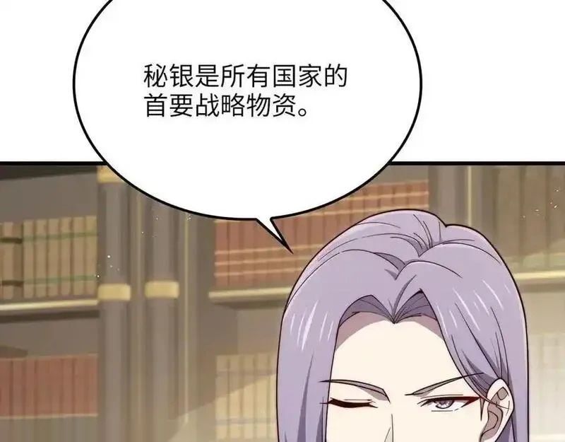 第174话 三大魔境之一3