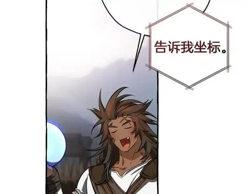 第60话 白毛少爷登场3