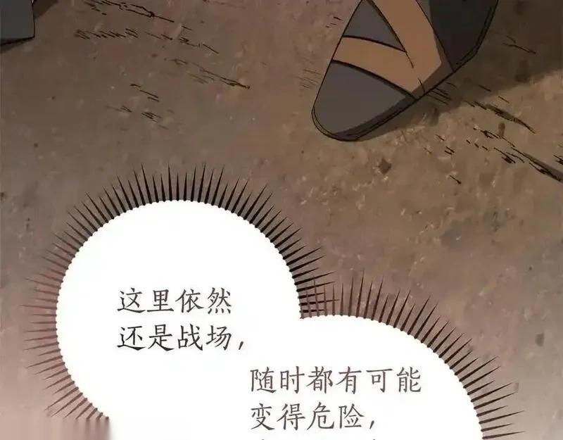 第60话 白毛少爷登场2