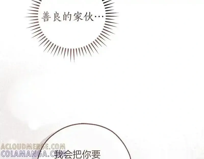 第60话 白毛少爷登场4