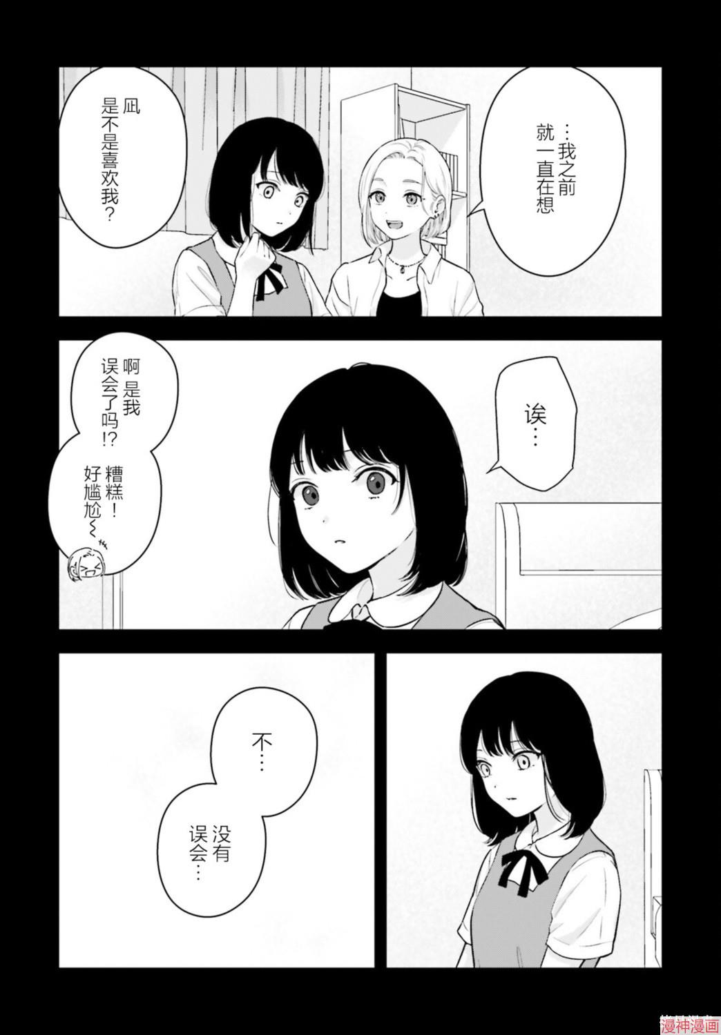 第10话4