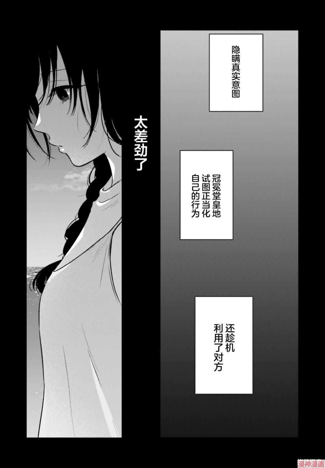 第10话0