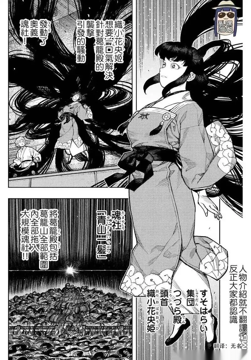 第177话1
