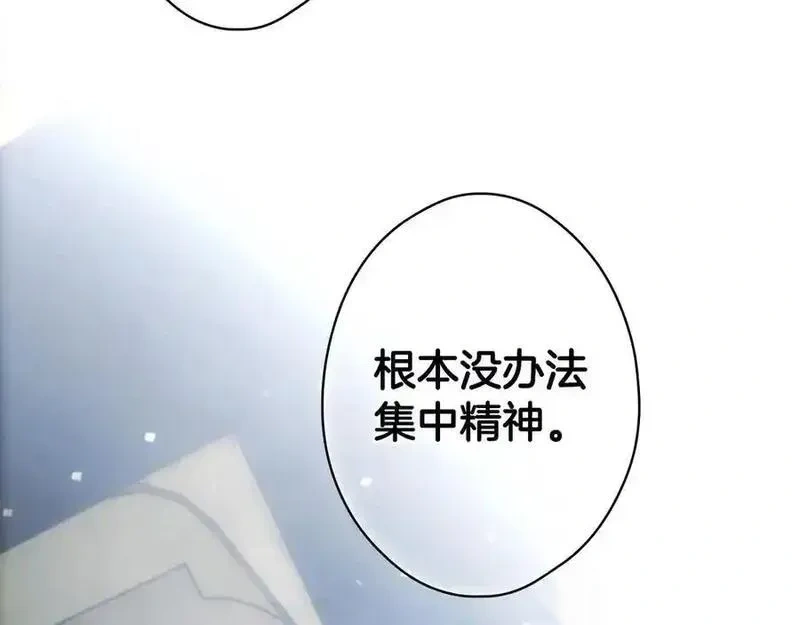 第138话 增加盟友1