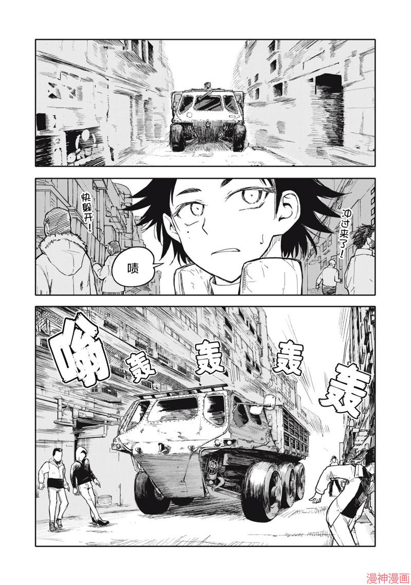 第32话0