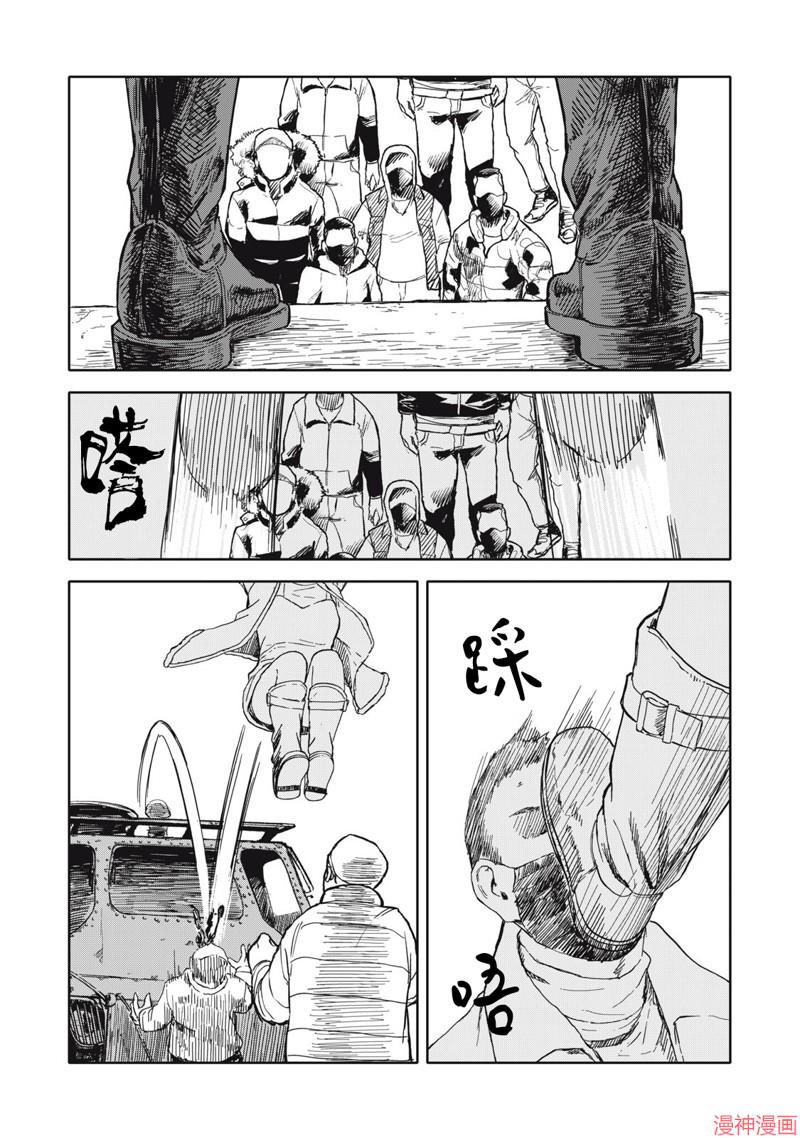 第32话3