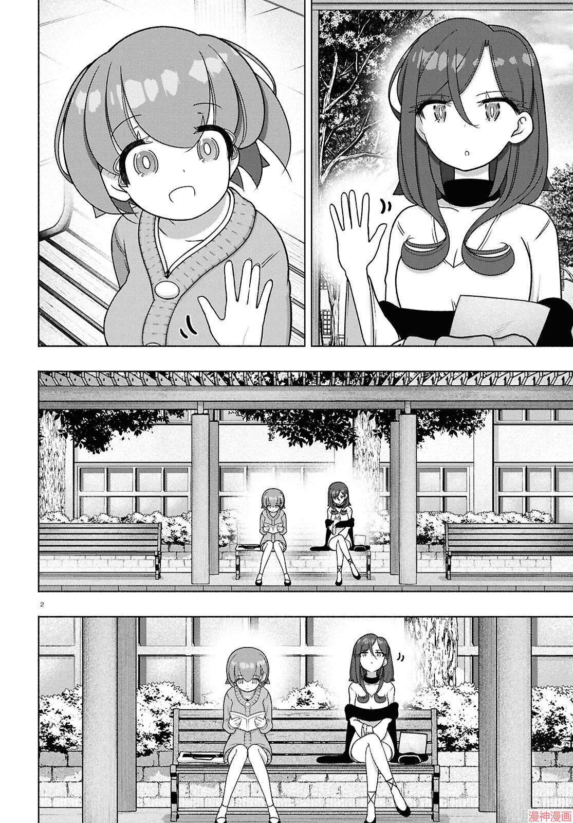 第44话2