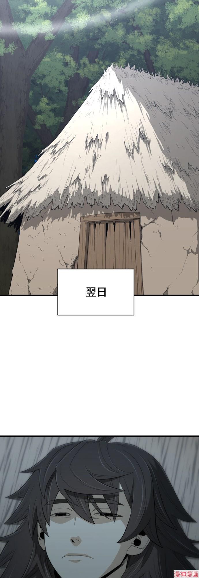 第55话4