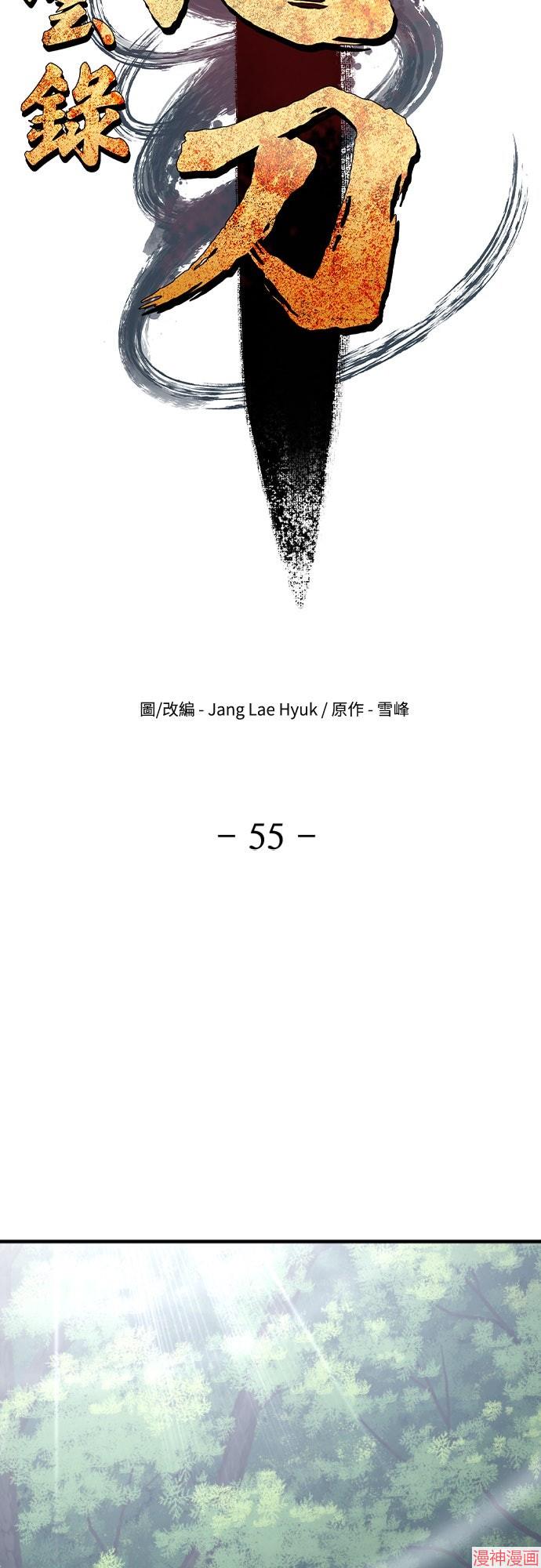 第55话3