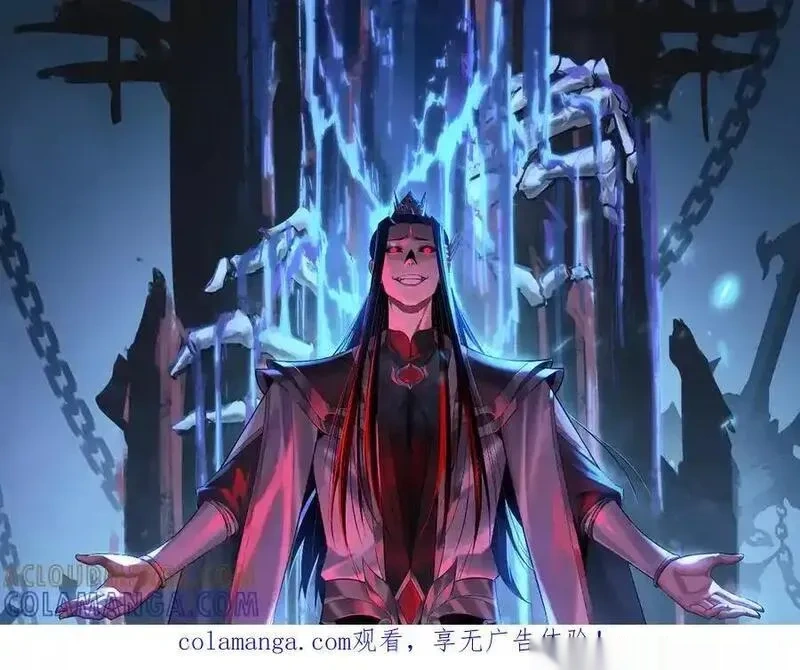 第277话 灭真仙！0