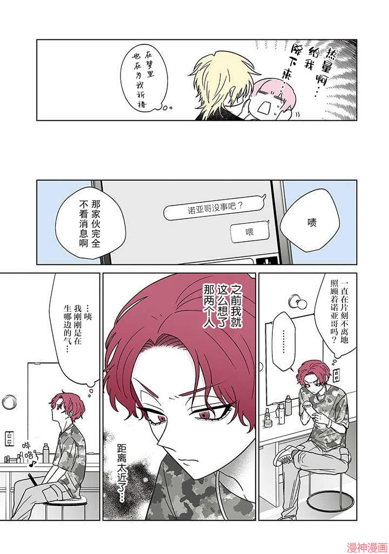 第27话2