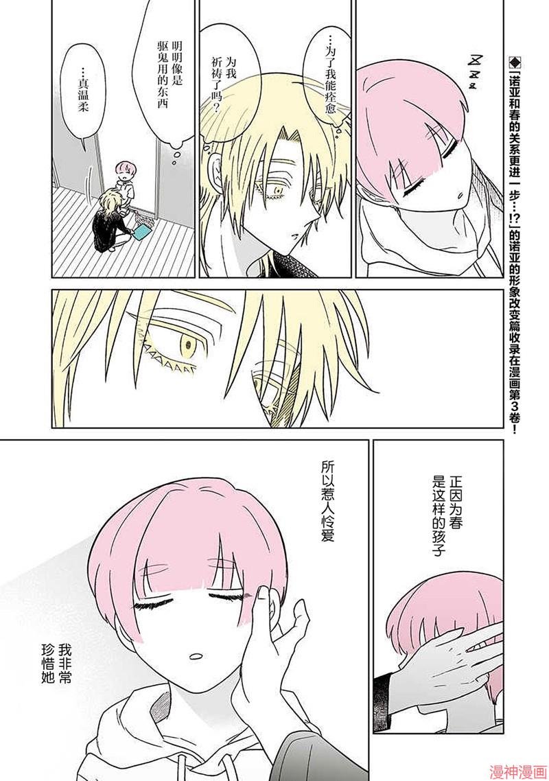 第27话0