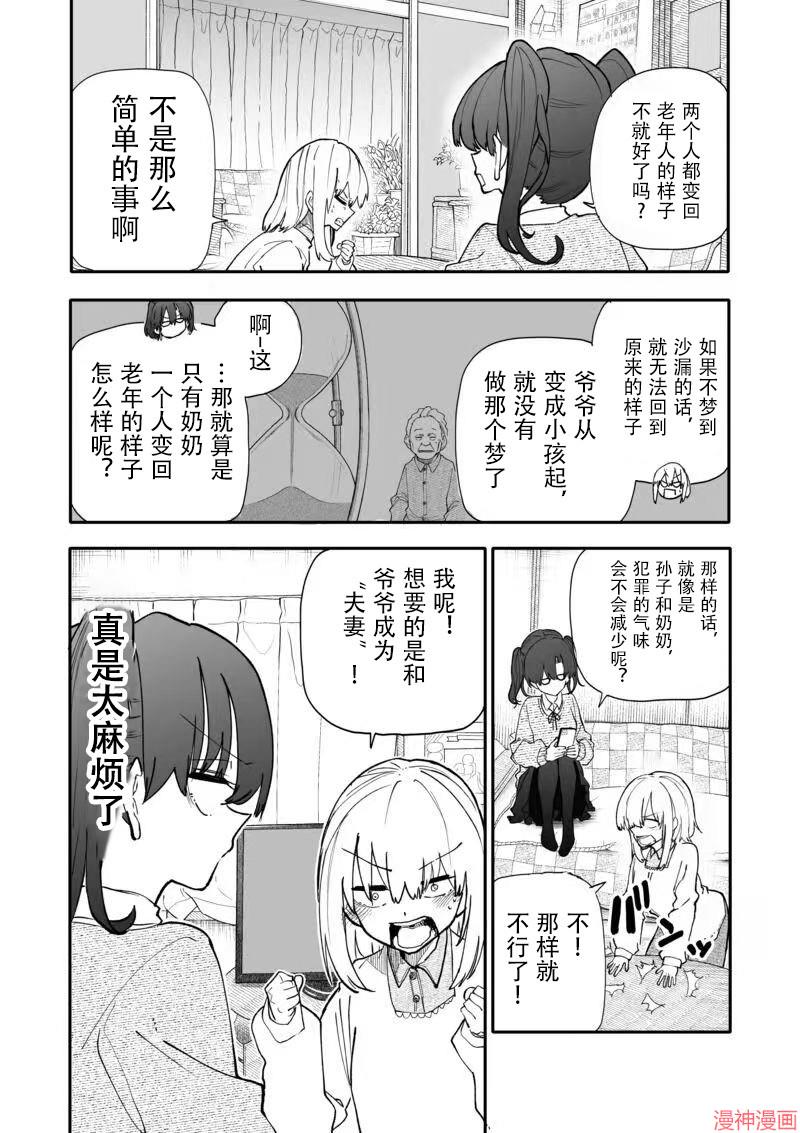 第206话1