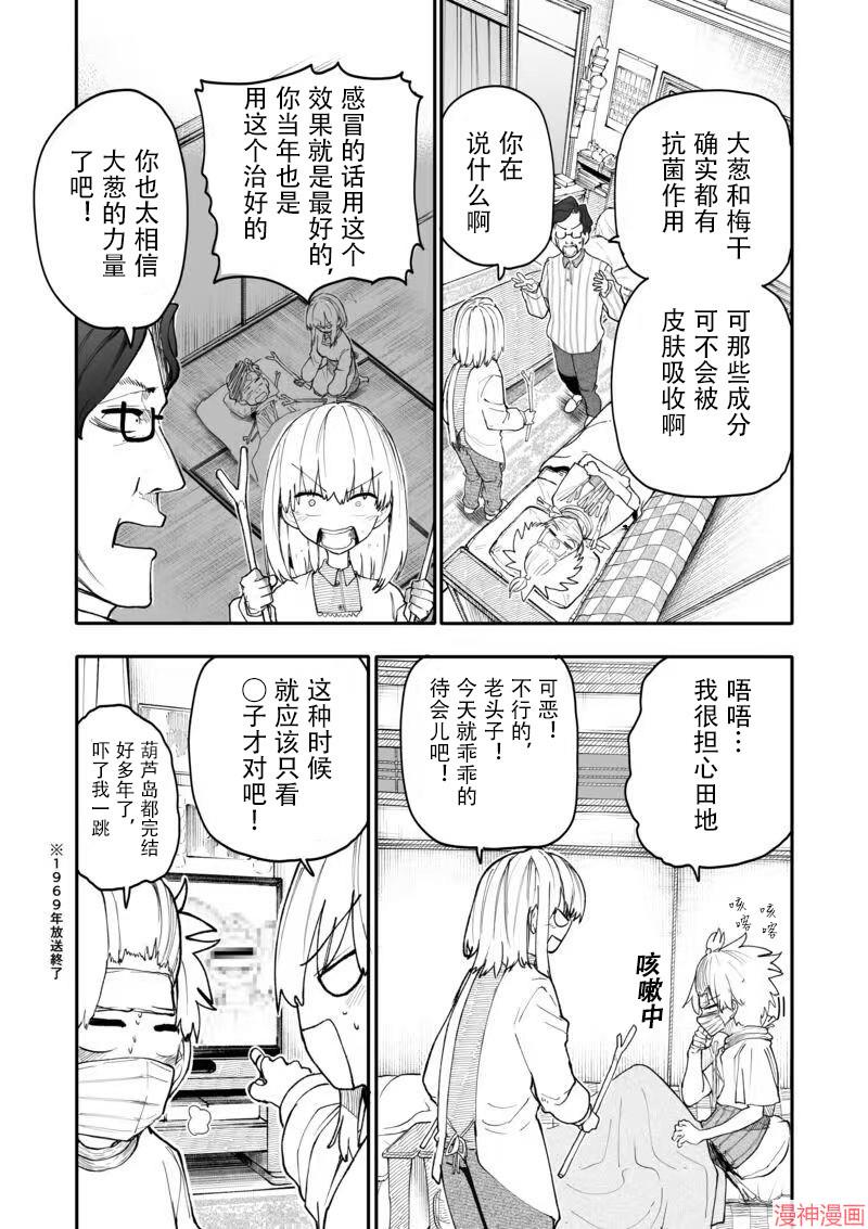 第205话1