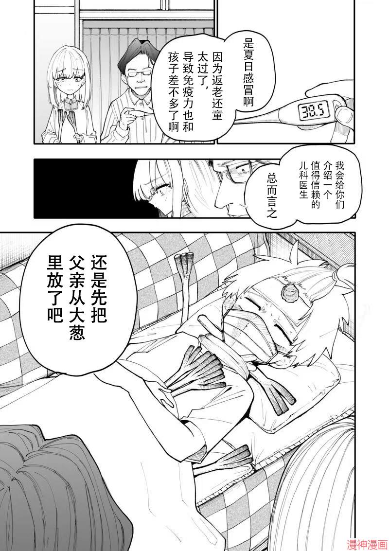 第205话0