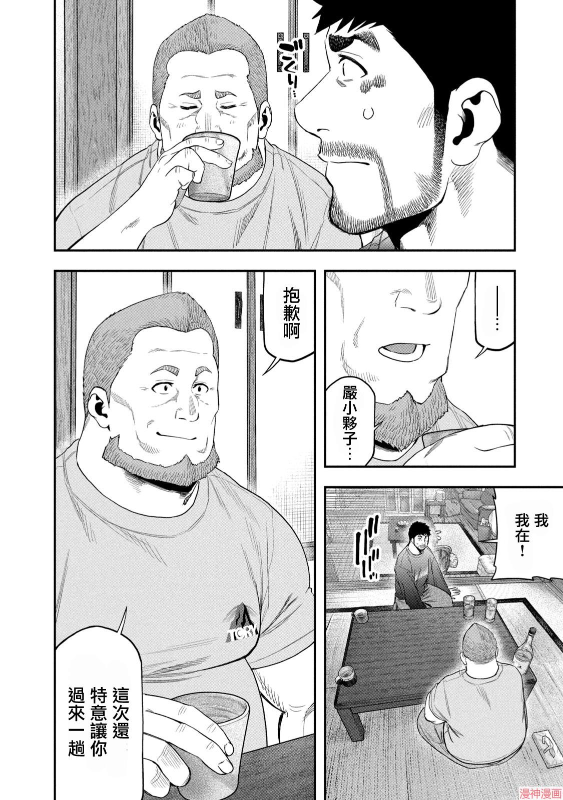 第101话1