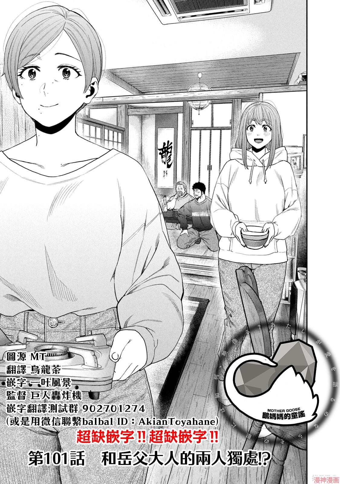 第101话0