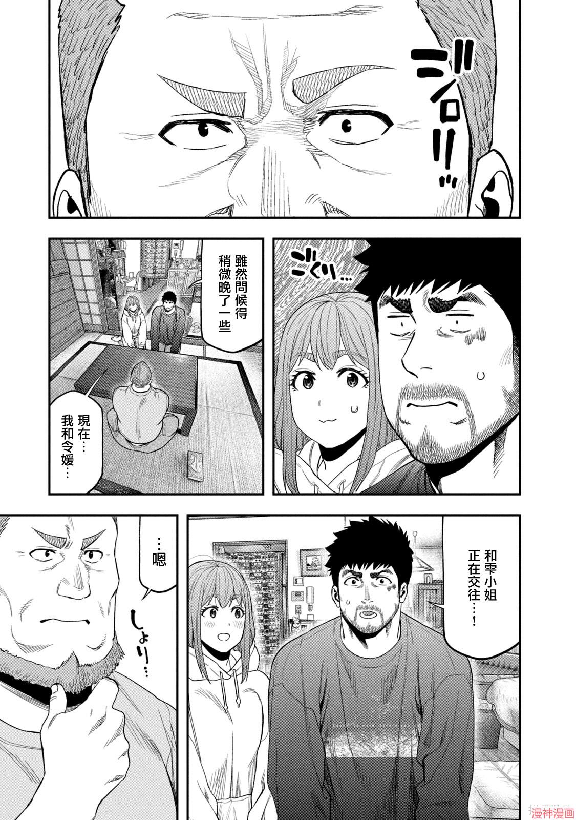 第100话2