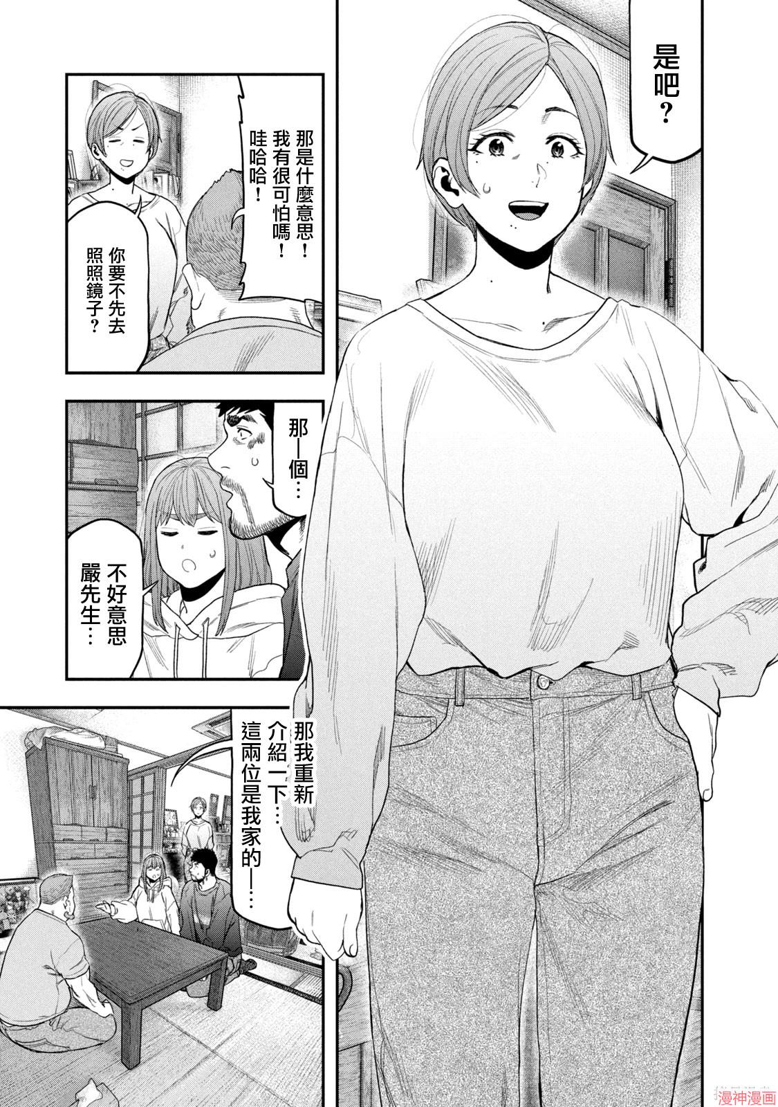 第100话4