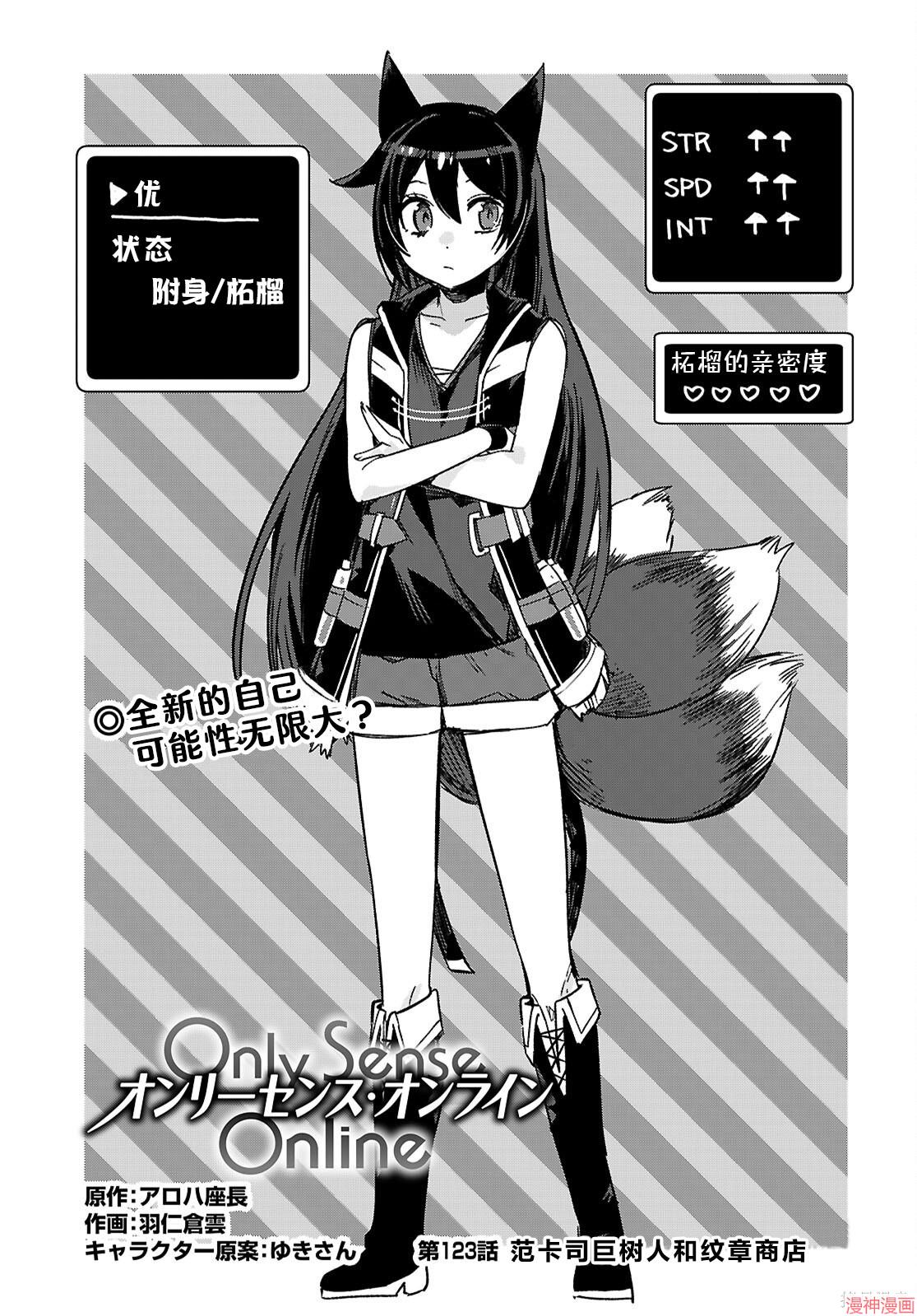 第123话0