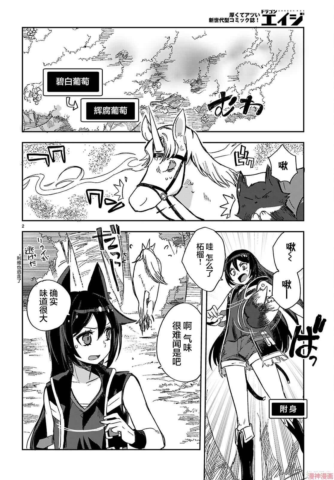 第123话1