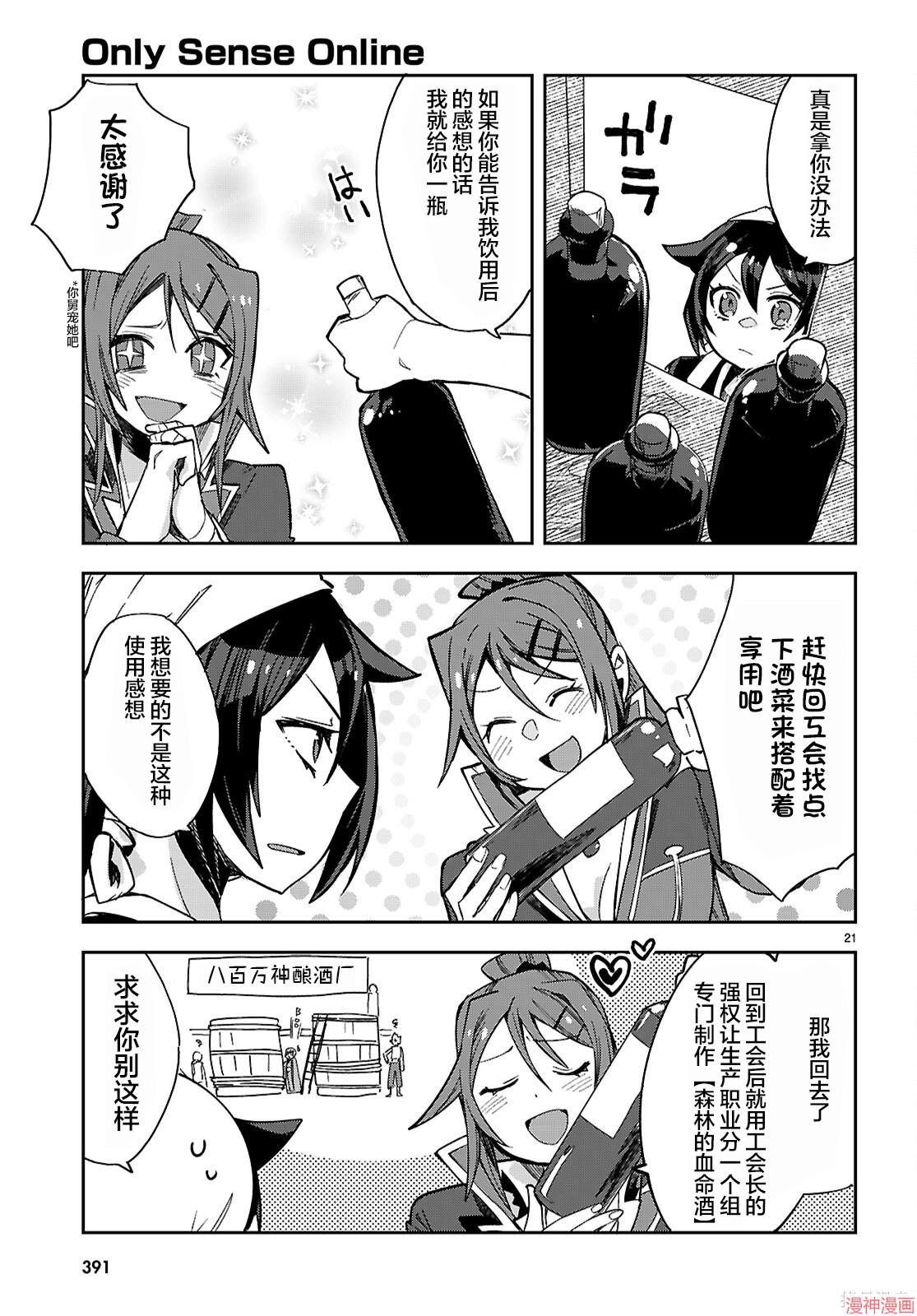 第121话0