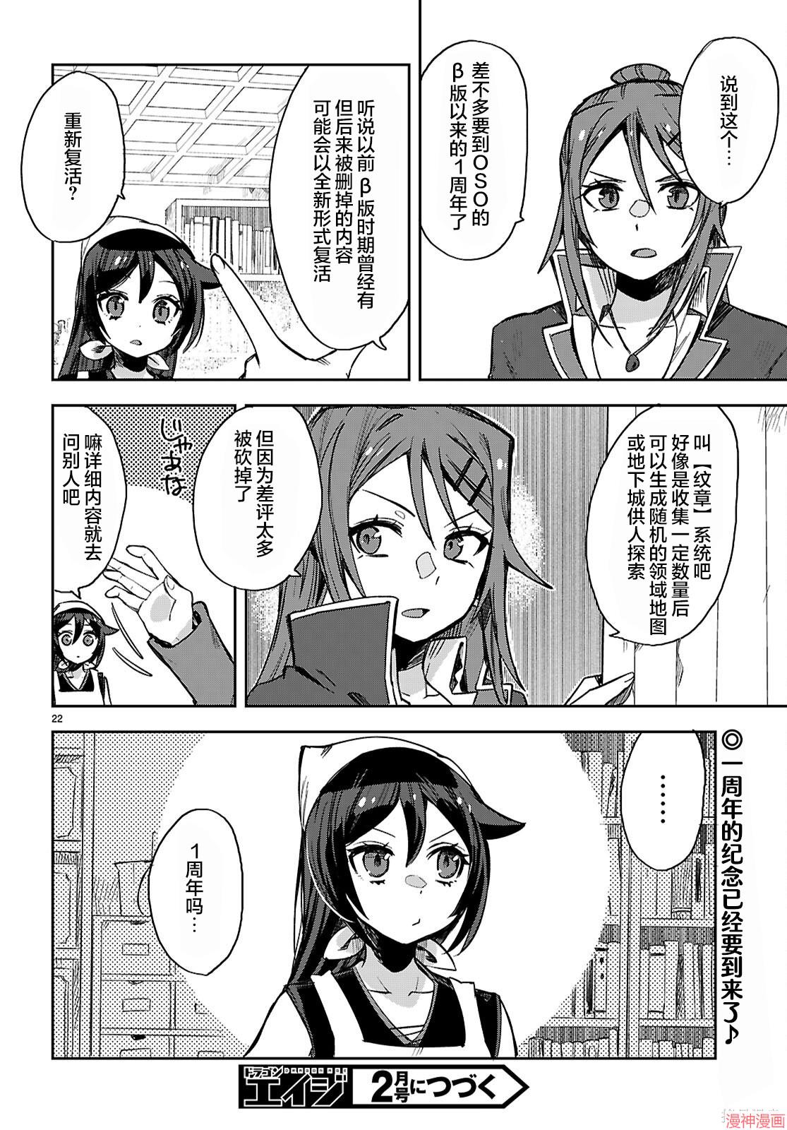 第121话1