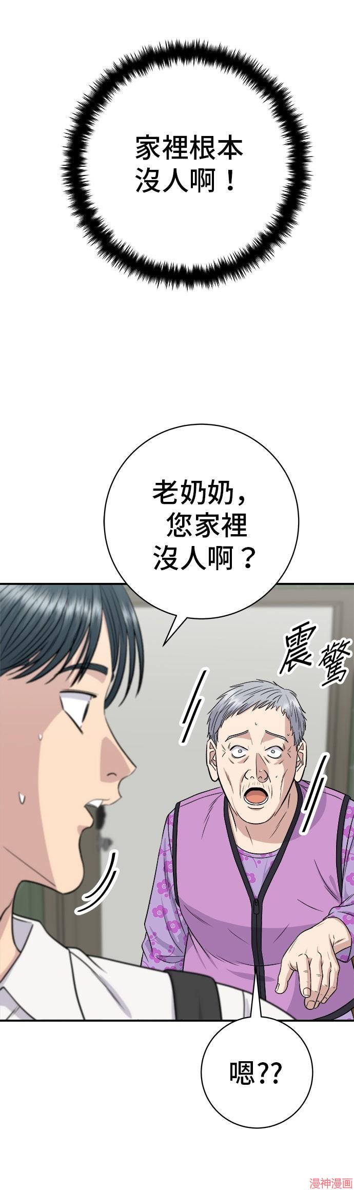 第231话2