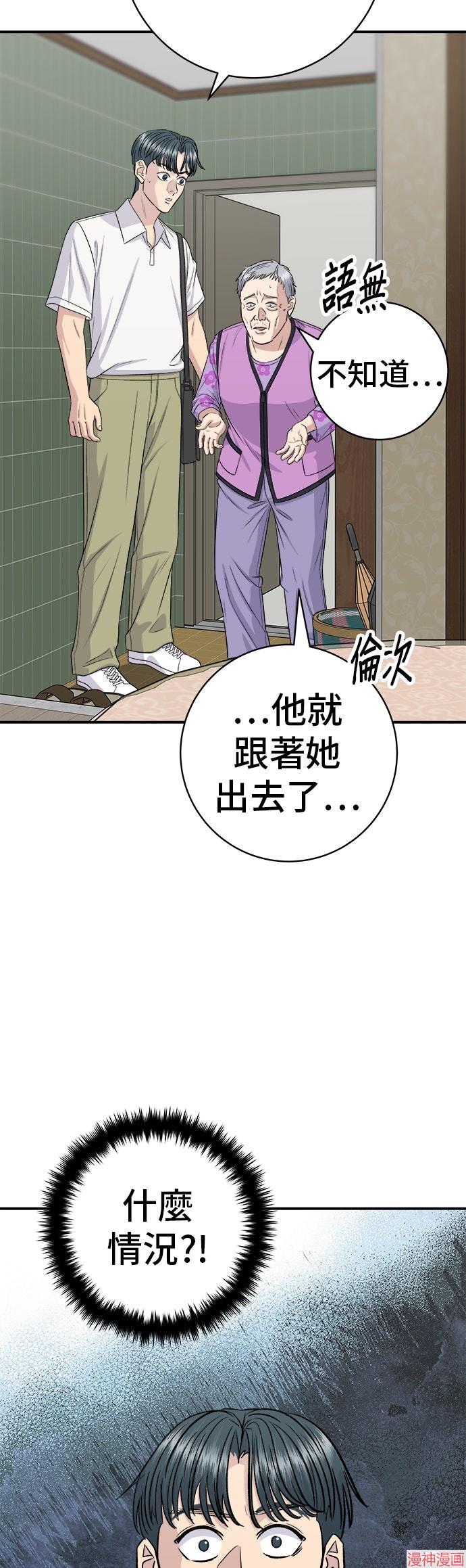 第231话4
