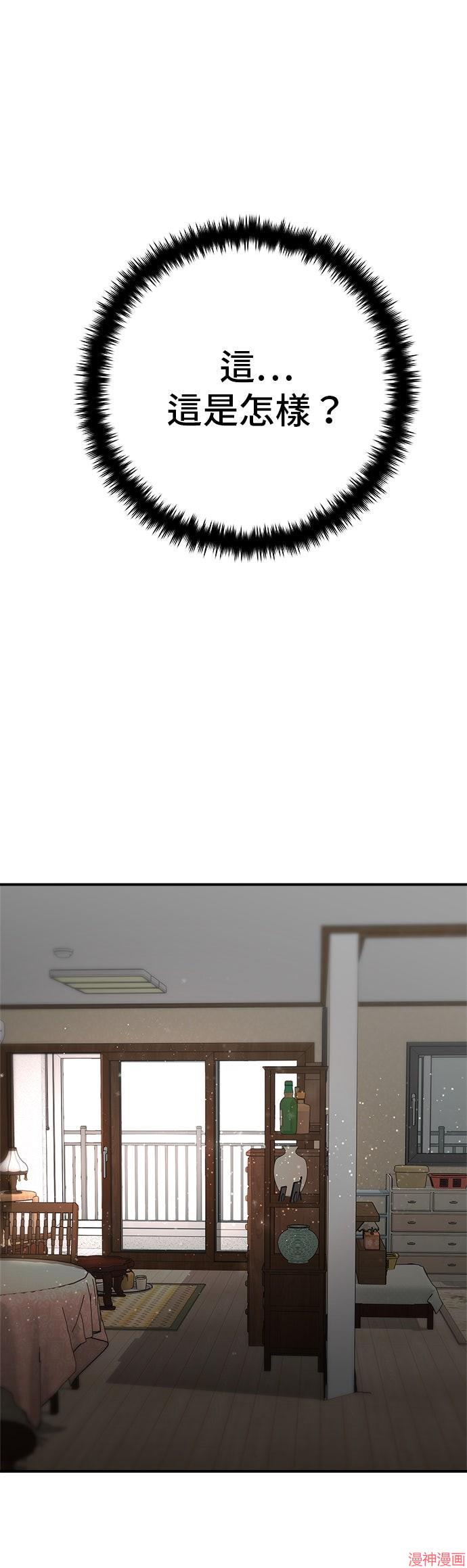 第231话1
