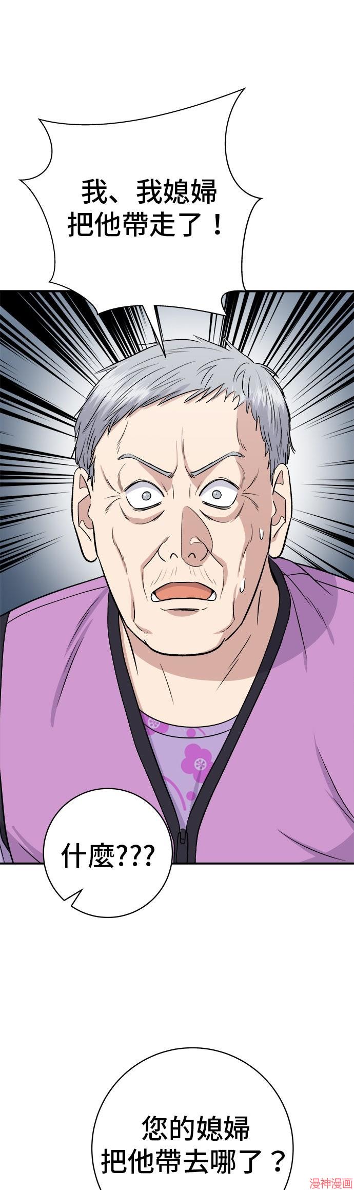 第231话3