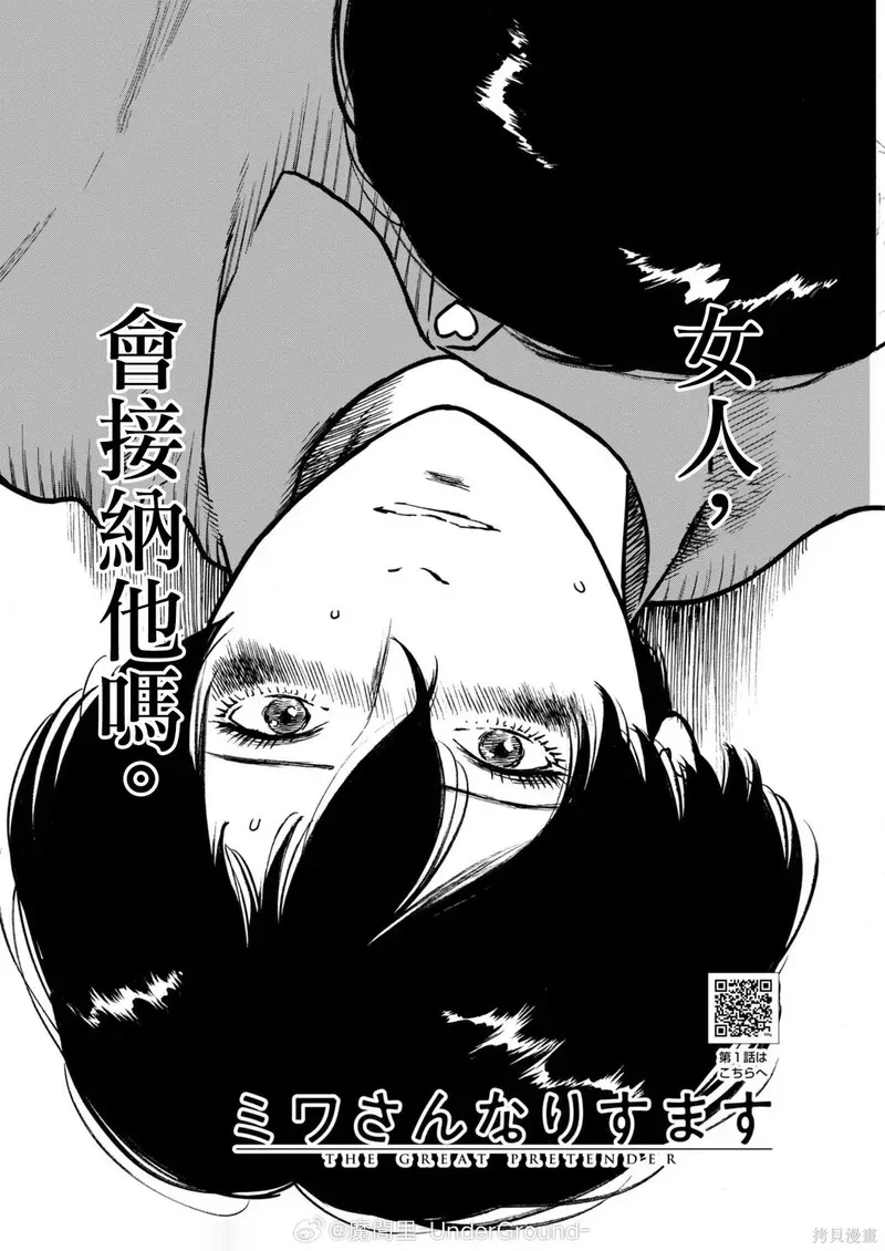 第99话1