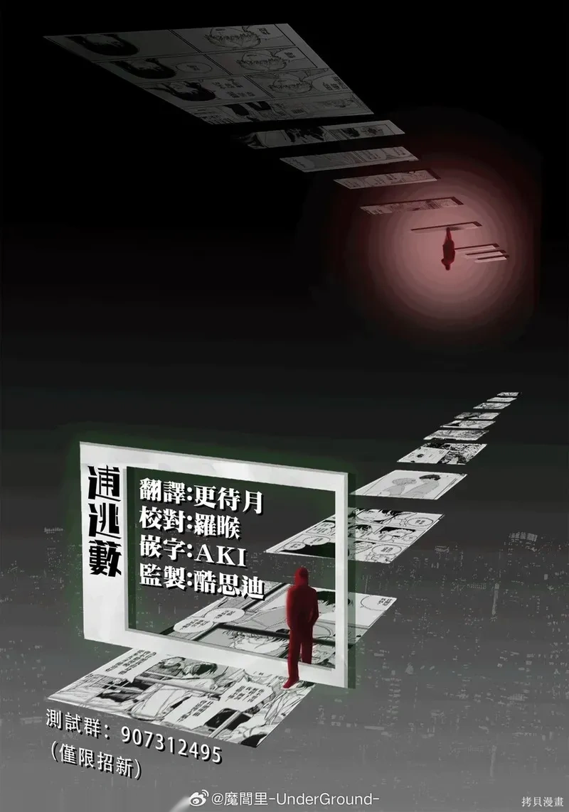 第99话0