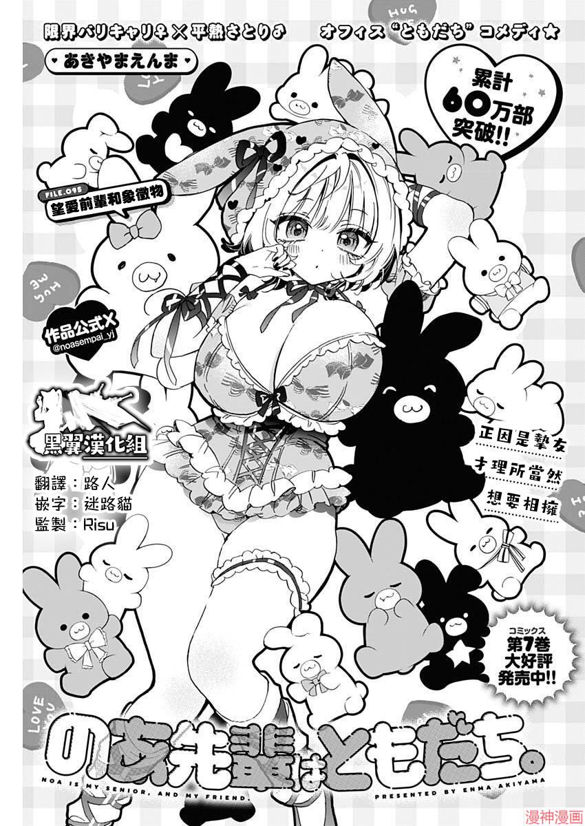 第95话0