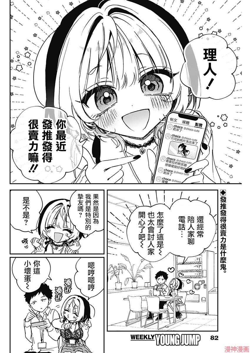 第93话1