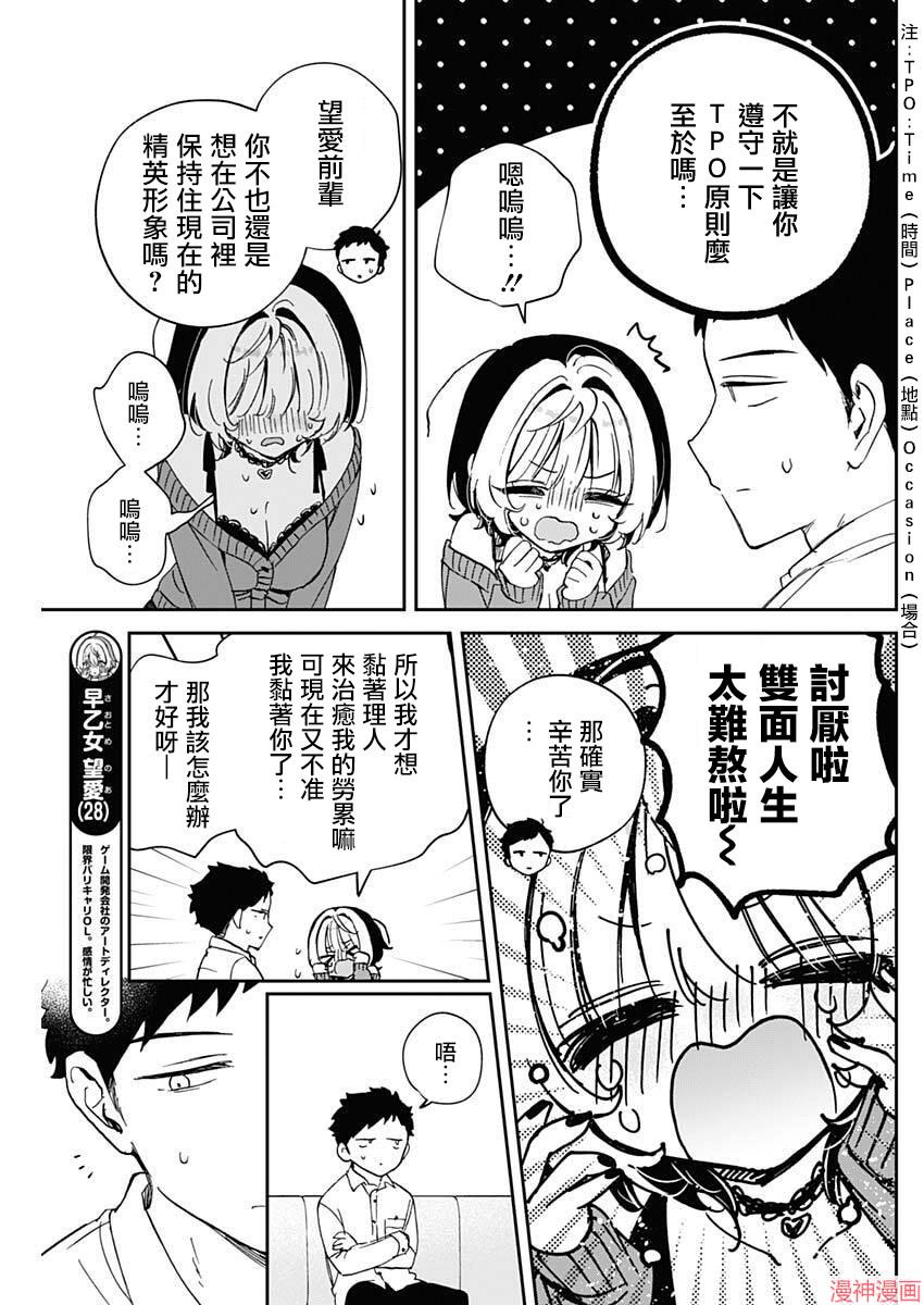 第95话4