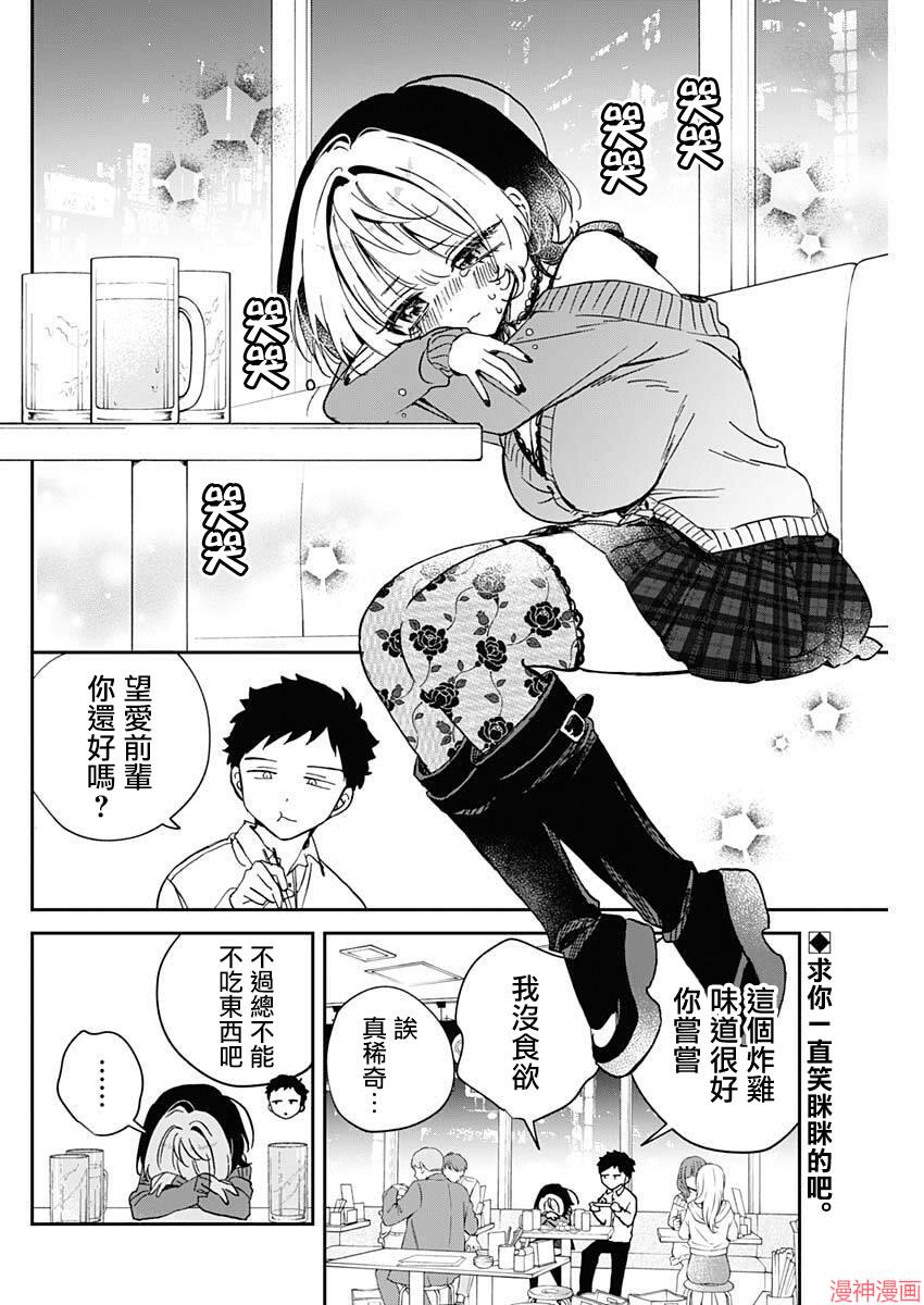 第95话1