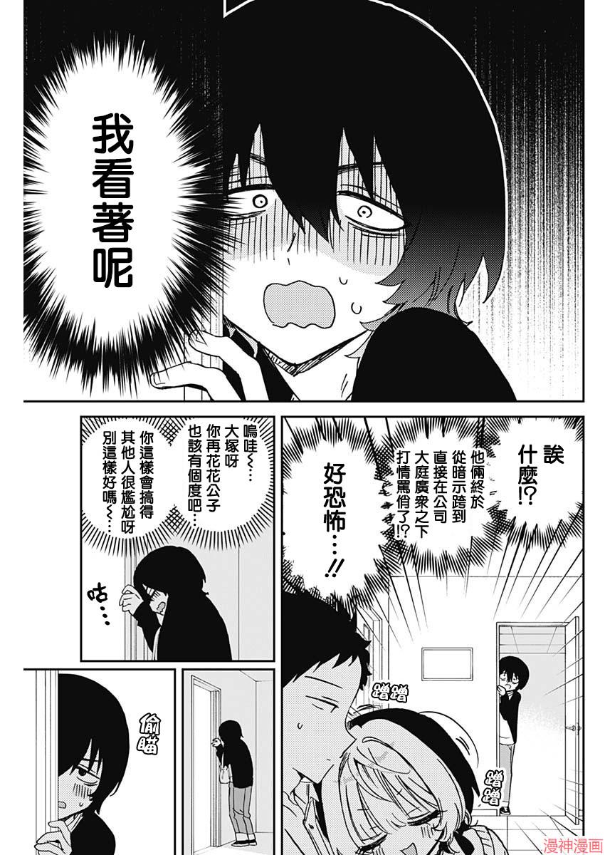 第93话4