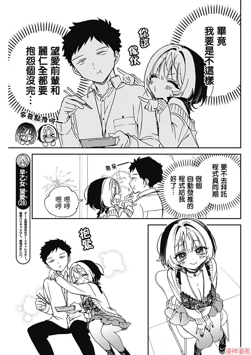 第93话2