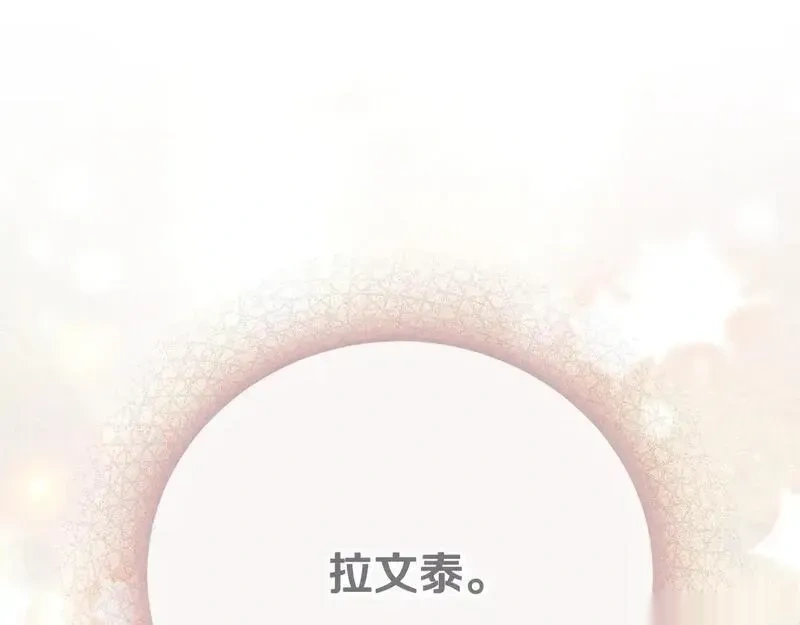 完结篇 只有你4