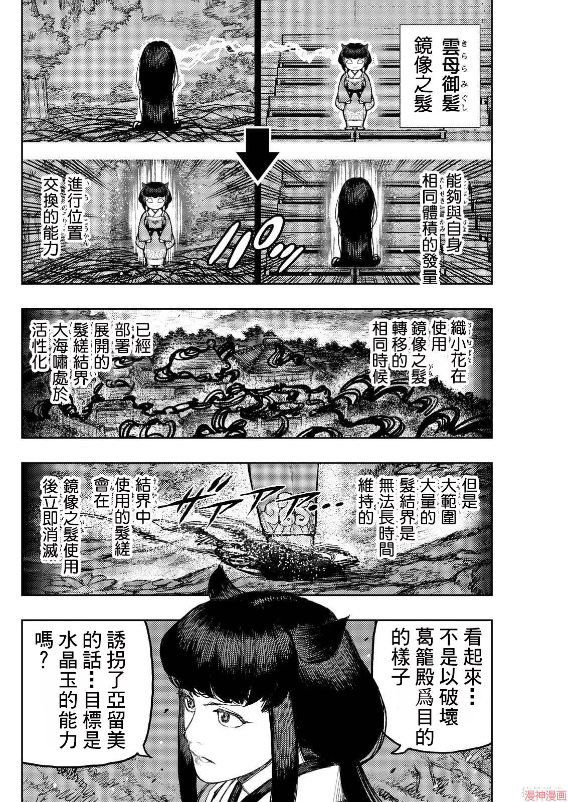 第177.5话1