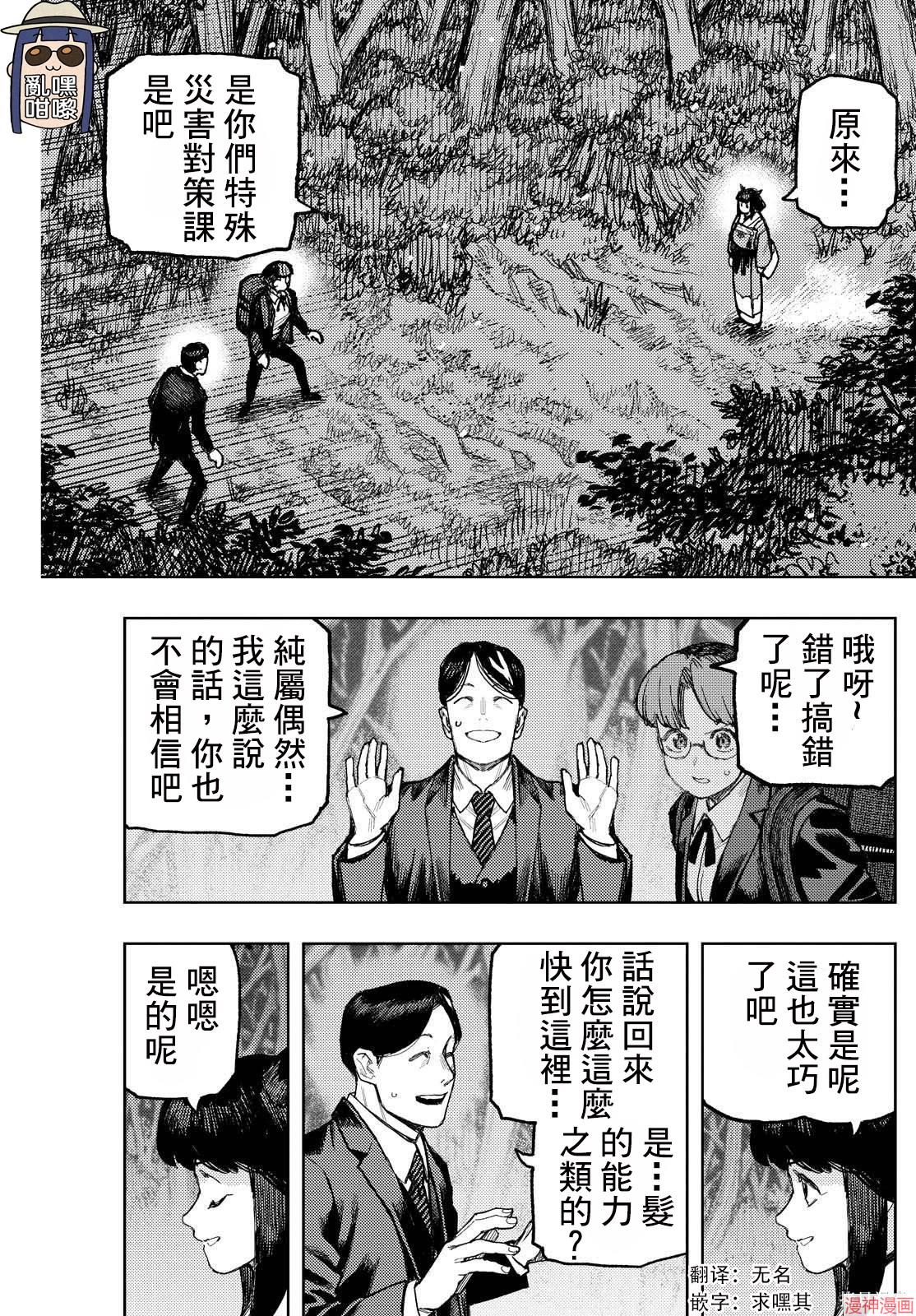 第177.5话0
