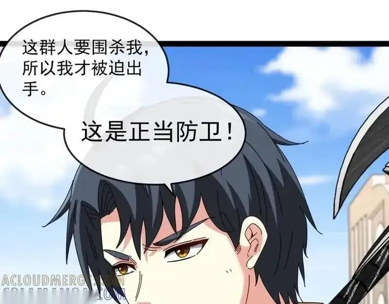第185话：接我三招4