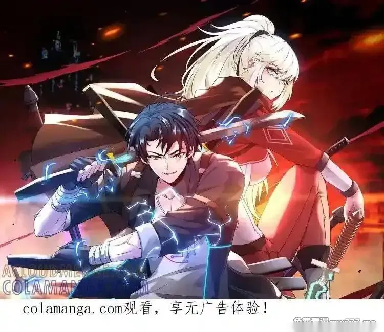 第185话：接我三招0