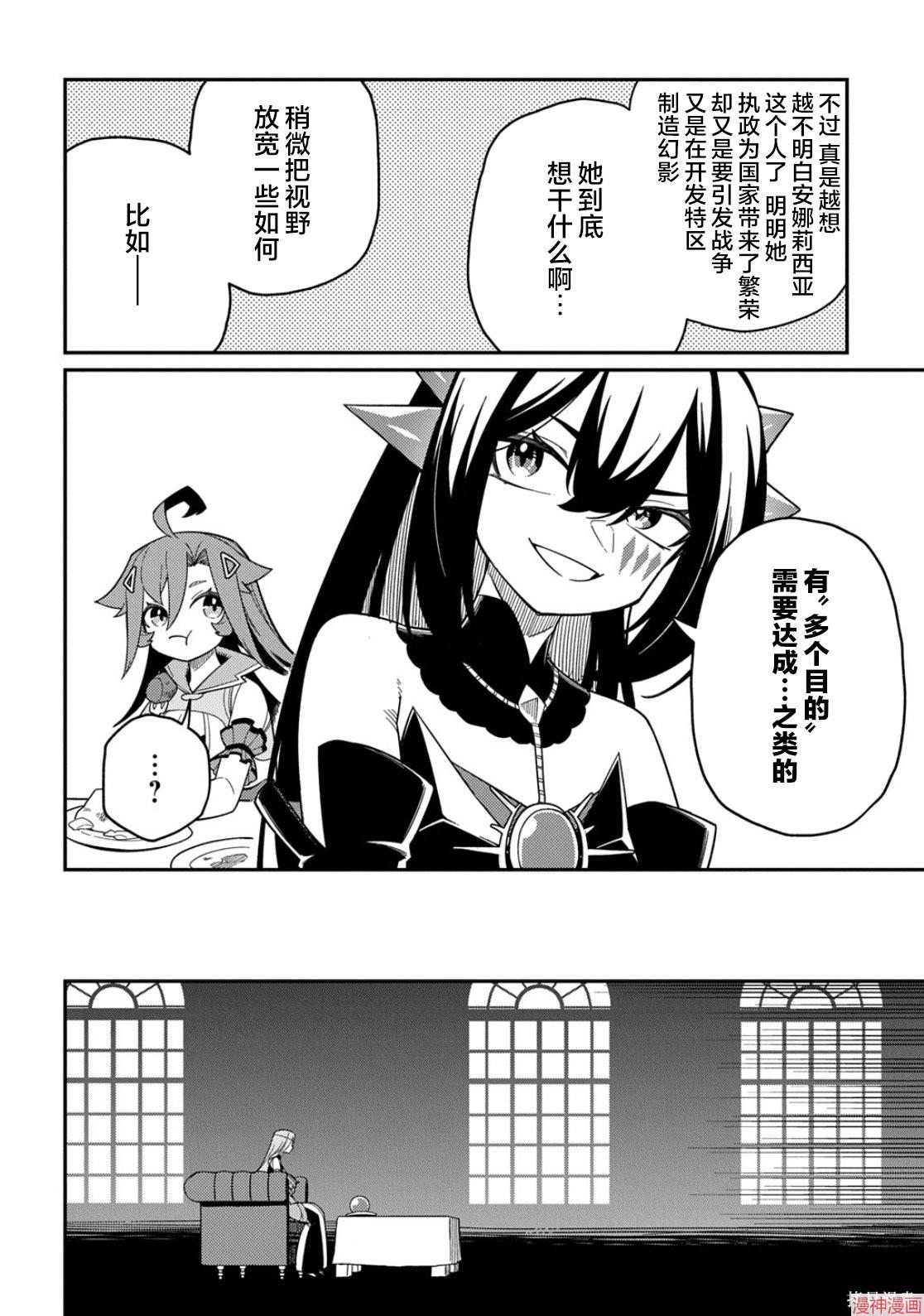 第32.2话1