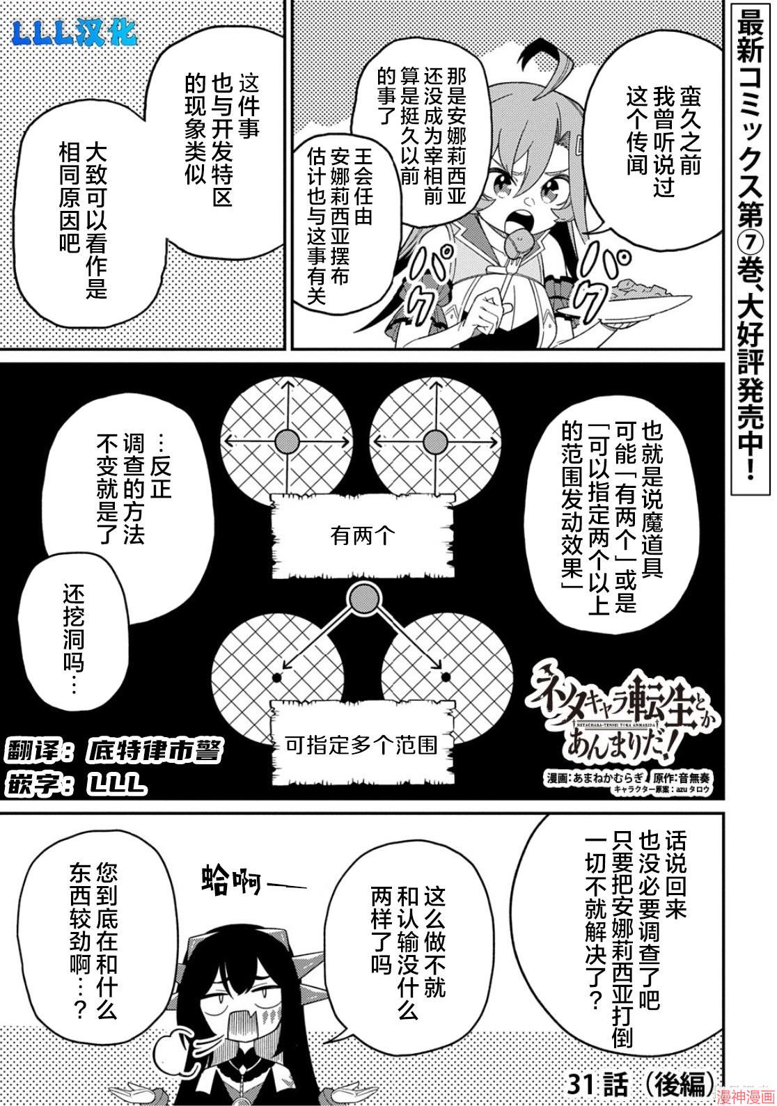第32.2话0