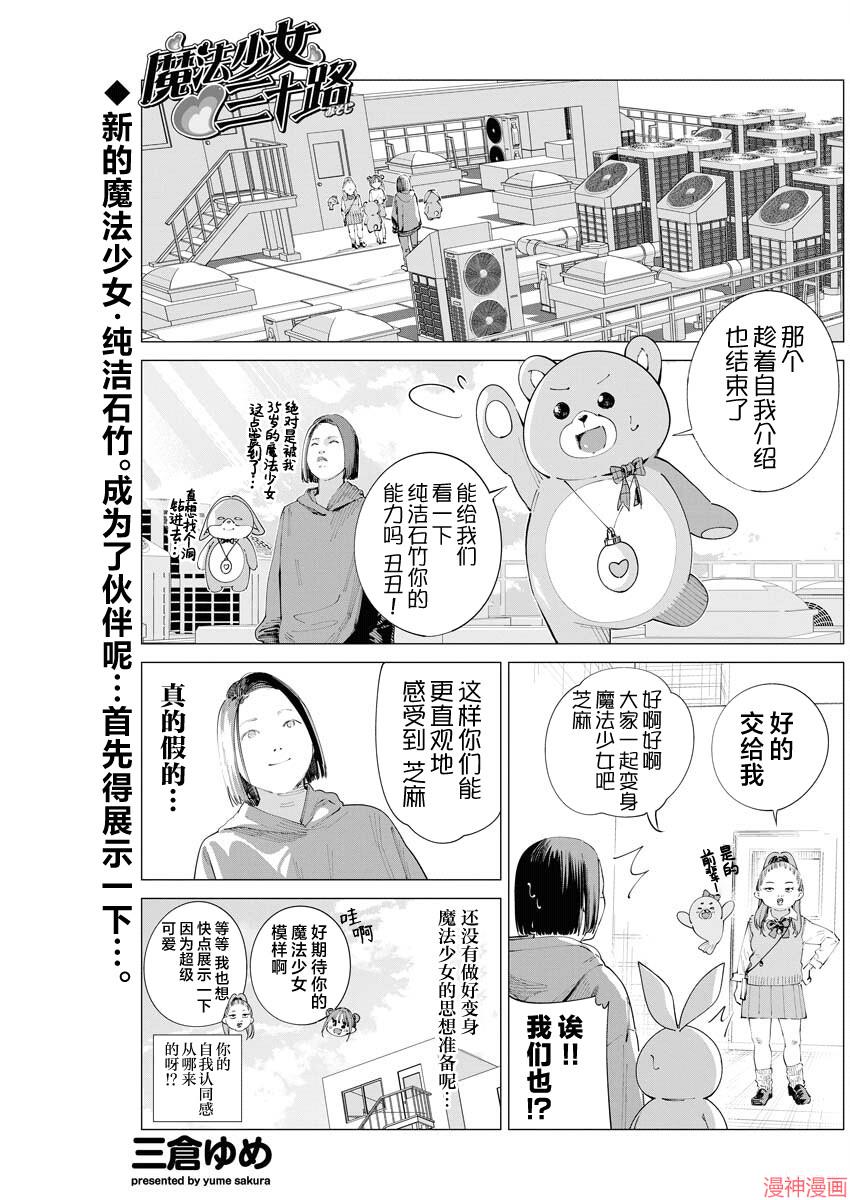 第36话0