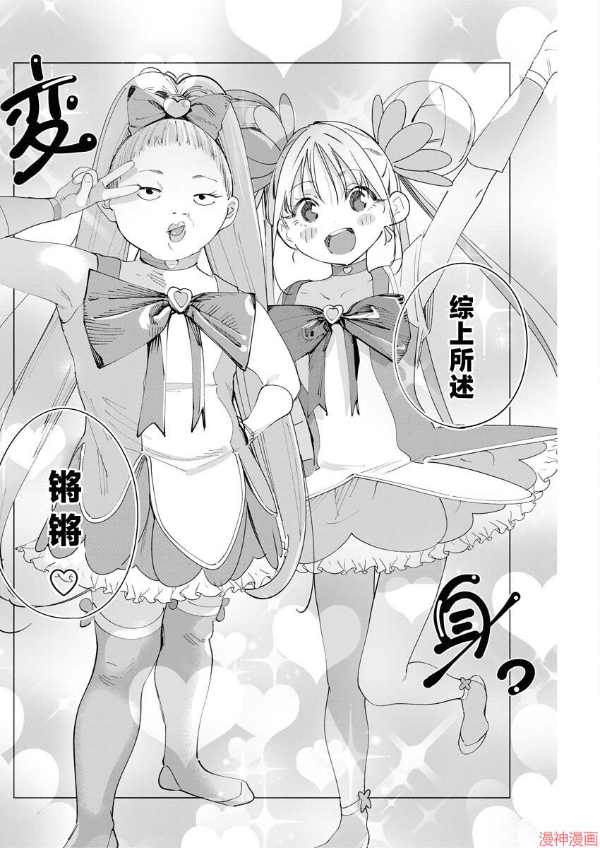 第36话1
