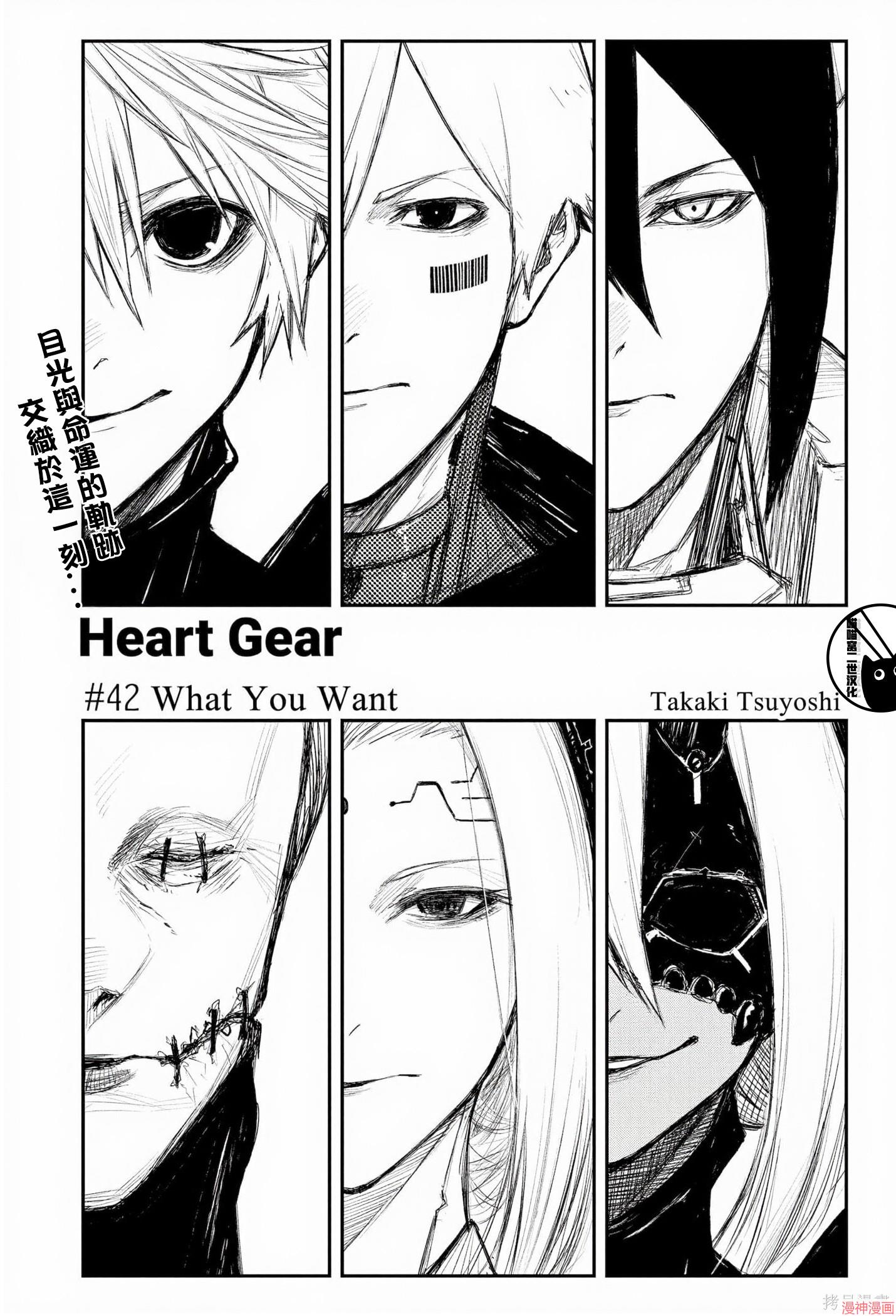 第42话0